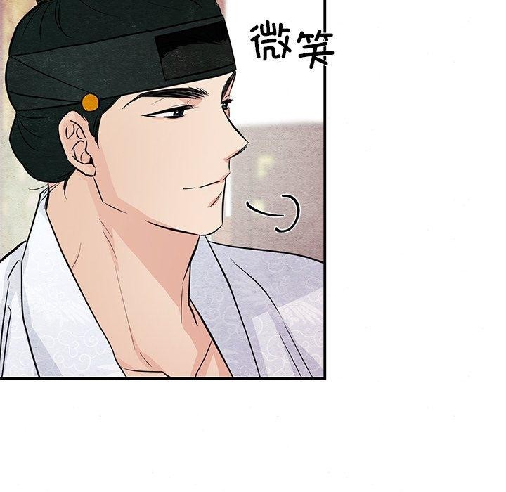 [韩国漫画] 狂眼 剧情,青年#[130P]-61