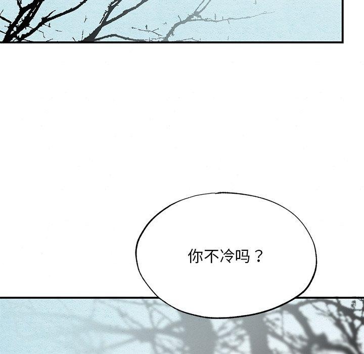 [韩国漫画] 狂眼 剧情,青年#[130P]-64