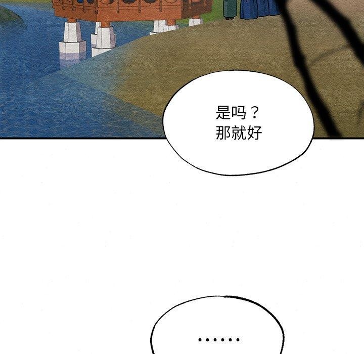 [韩国漫画] 狂眼 剧情,青年#[130P]-66