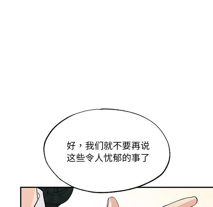 [韩国漫画] 狂眼 剧情,青年#[130P]-78
