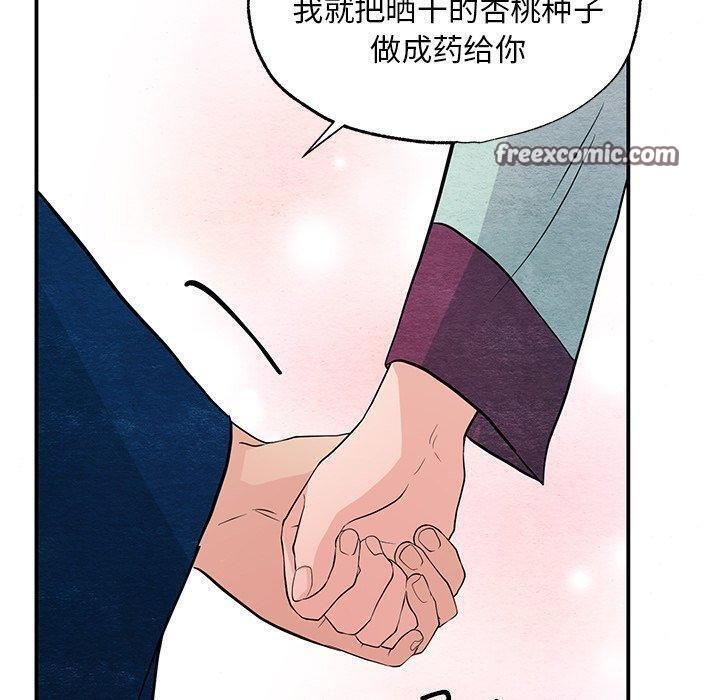 [韩国漫画] 狂眼 剧情,青年#[130P]-90