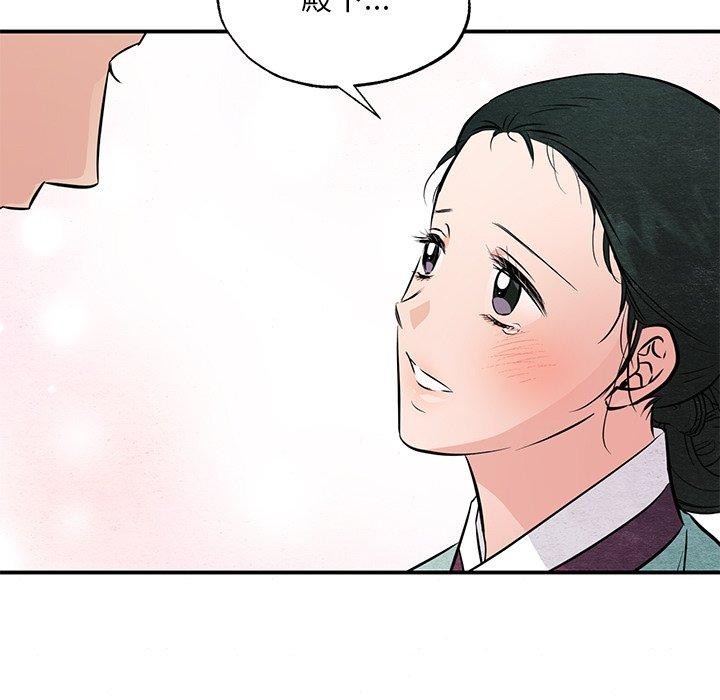 [韩国漫画] 狂眼 剧情,青年#[130P]-92