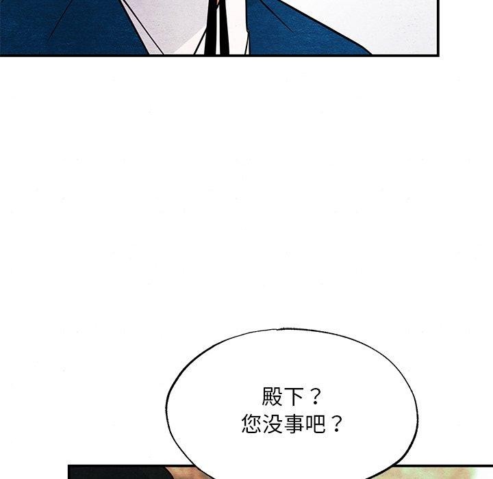 [韩国漫画] 狂眼 剧情,青年#[127P]-104