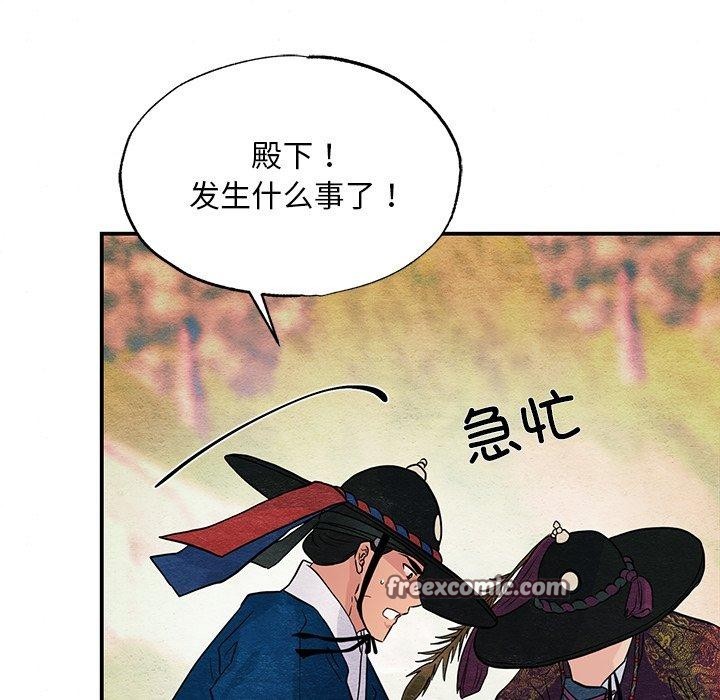[韩国漫画] 狂眼 剧情,青年#[127P]-112