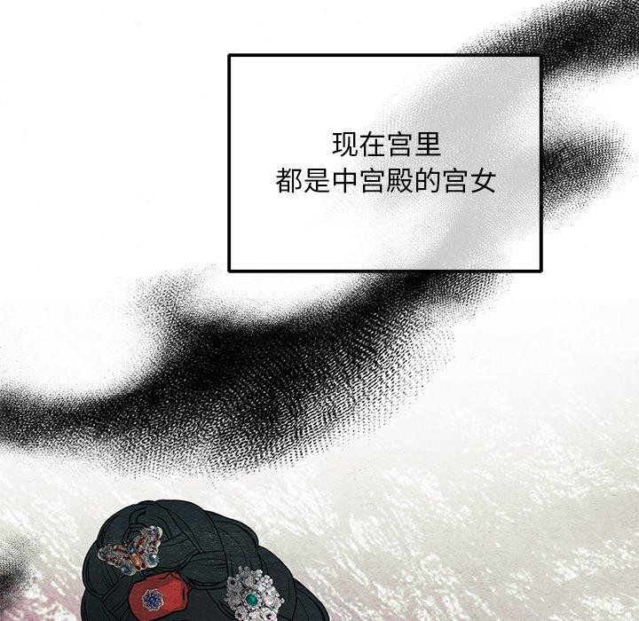 [韩国漫画] 狂眼 剧情,青年#[127P]-114