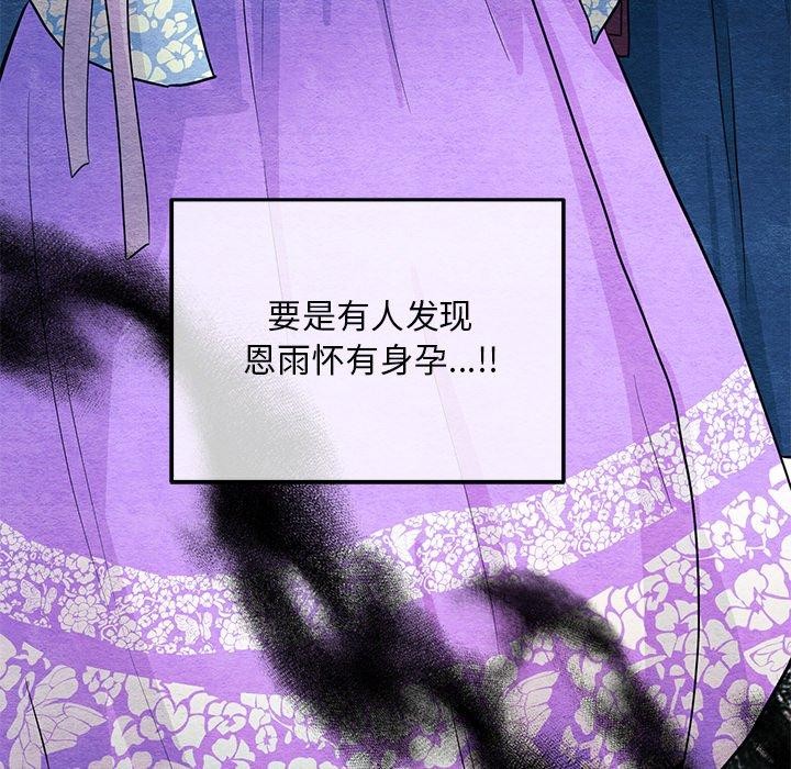 [韩国漫画] 狂眼 剧情,青年#[127P]-116