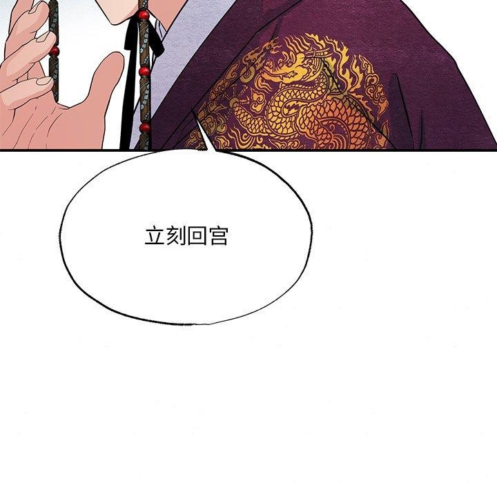 [韩国漫画] 狂眼 剧情,青年#[127P]-118