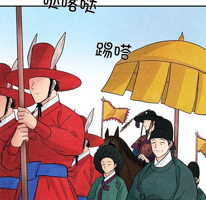 [韩国漫画] 狂眼 剧情,青年#[127P]-12