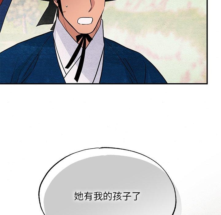 [韩国漫画] 狂眼 剧情,青年#[127P]-121