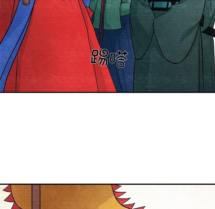 [韩国漫画] 狂眼 剧情,青年#[127P]-13