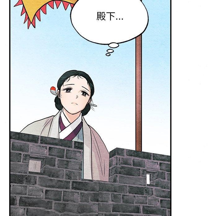 [韩国漫画] 狂眼 剧情,青年#[127P]-16