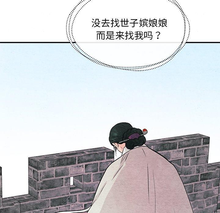 [韩国漫画] 狂眼 剧情,青年#[127P]-22