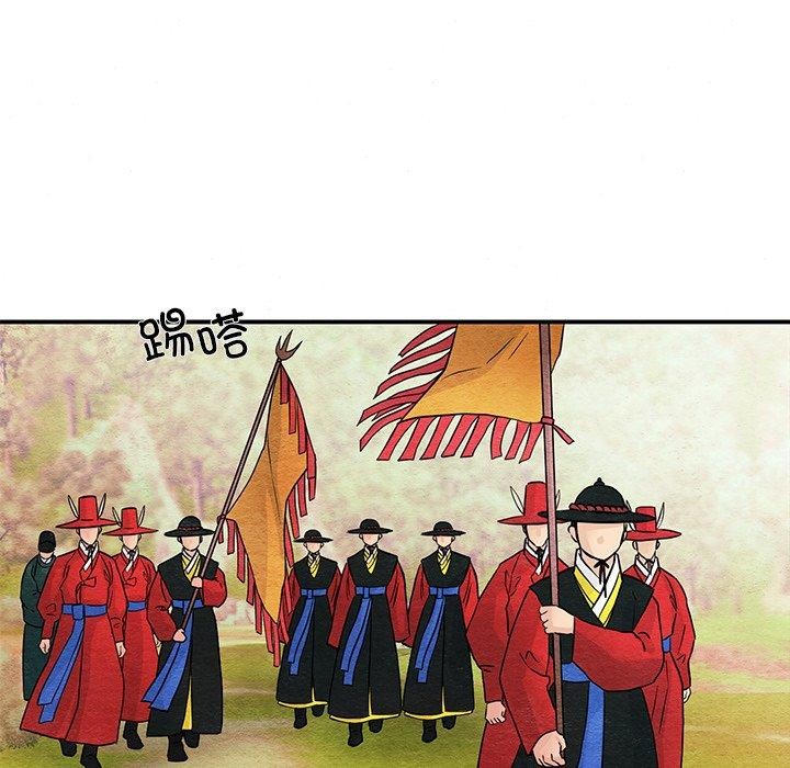 [韩国漫画] 狂眼 剧情,青年#[127P]-26