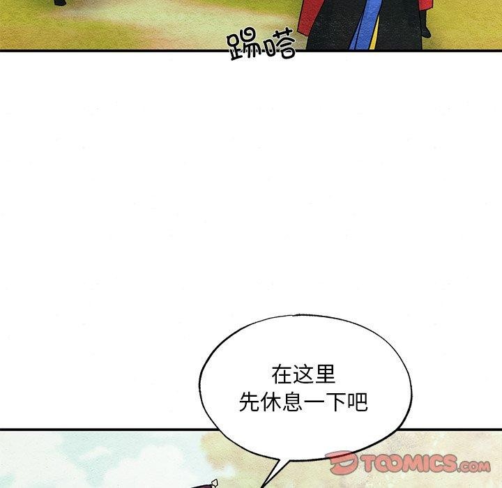 [韩国漫画] 狂眼 剧情,青年#[127P]-27