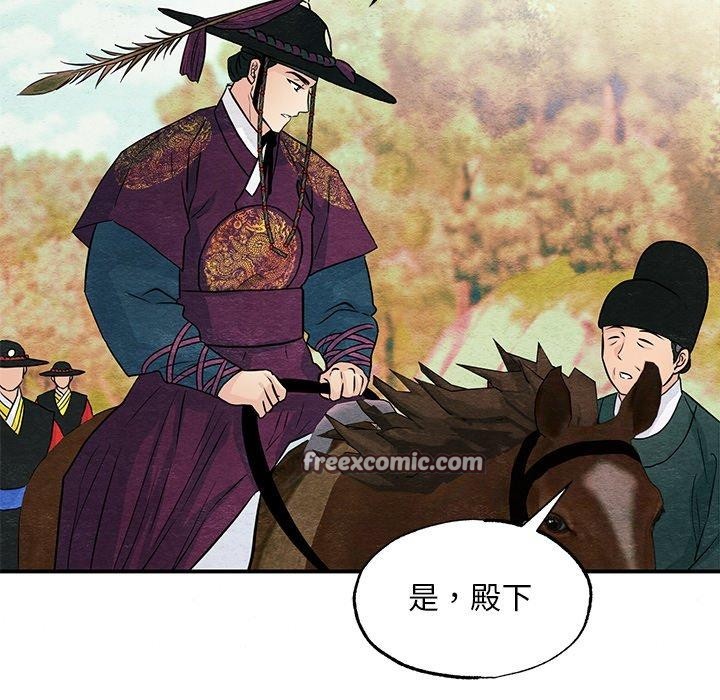 [韩国漫画] 狂眼 剧情,青年#[127P]-28