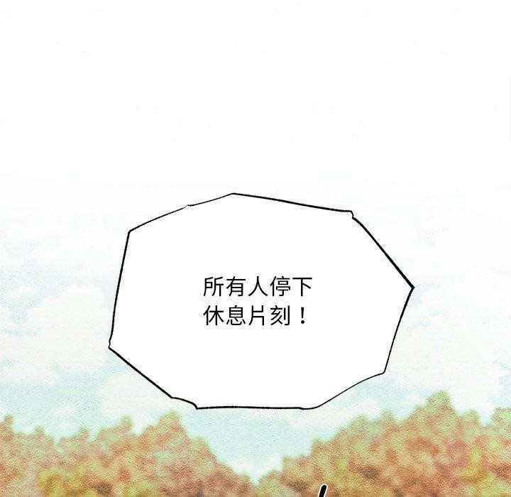[韩国漫画] 狂眼 剧情,青年#[127P]-29