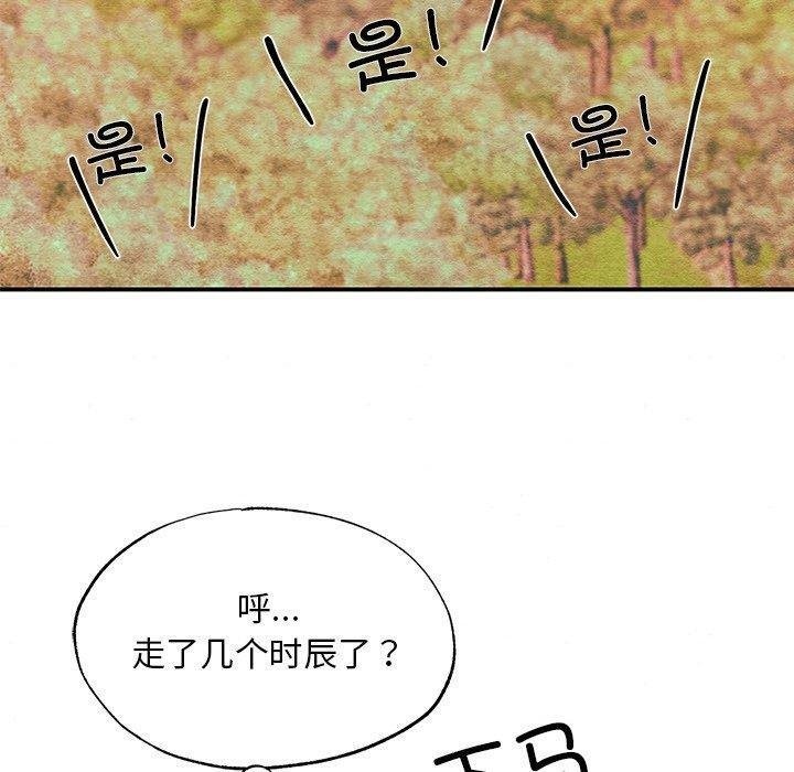 [韩国漫画] 狂眼 剧情,青年#[127P]-30