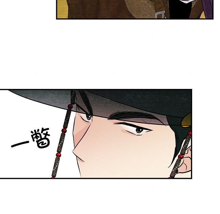 [韩国漫画] 狂眼 剧情,青年#[127P]-32