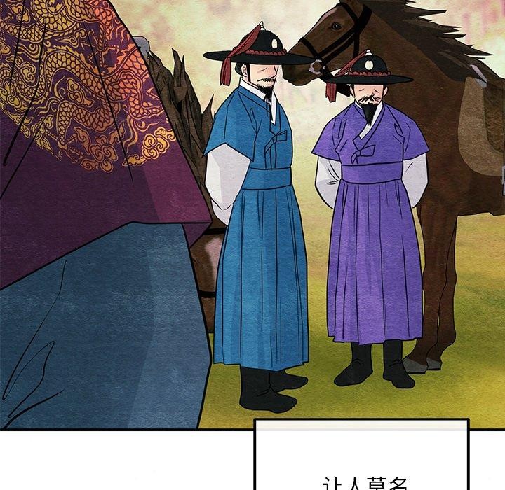 [韩国漫画] 狂眼 剧情,青年#[127P]-34