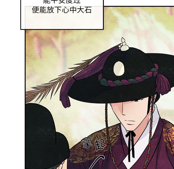 [韩国漫画] 狂眼 剧情,青年#[127P]-36