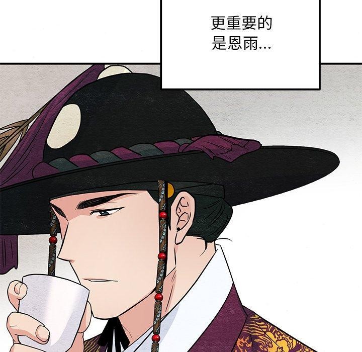 [韩国漫画] 狂眼 剧情,青年#[127P]-38