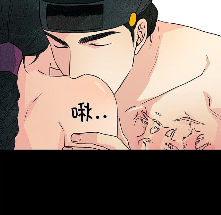 [韩国漫画] 狂眼 剧情,青年#[127P]-41