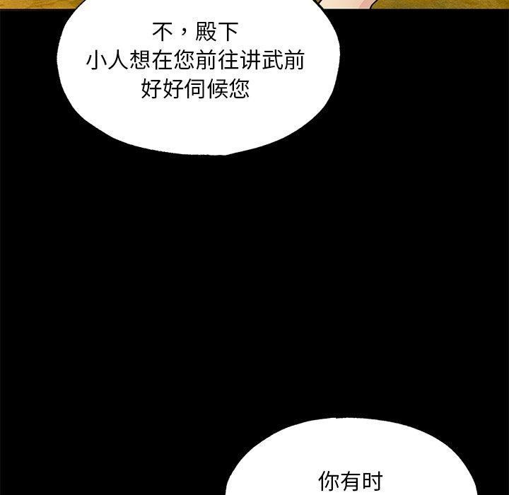 [韩国漫画] 狂眼 剧情,青年#[127P]-44