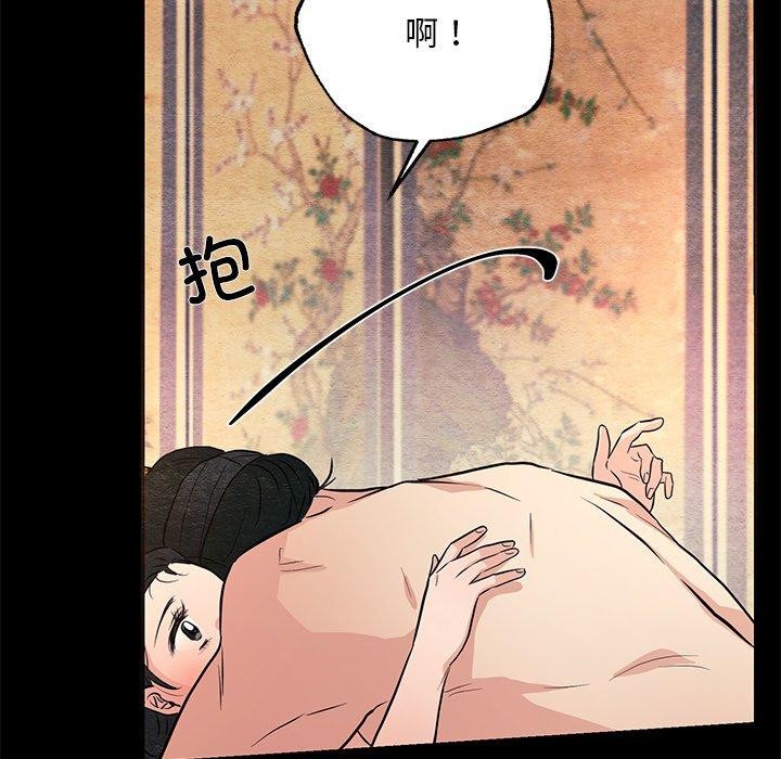 [韩国漫画] 狂眼 剧情,青年#[127P]-47