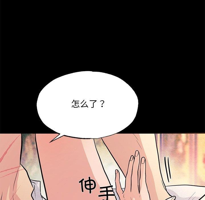 [韩国漫画] 狂眼 剧情,青年#[127P]-53