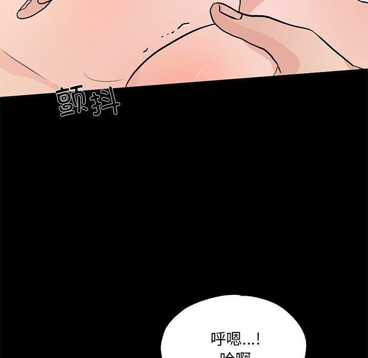 [韩国漫画] 狂眼 剧情,青年#[127P]-58