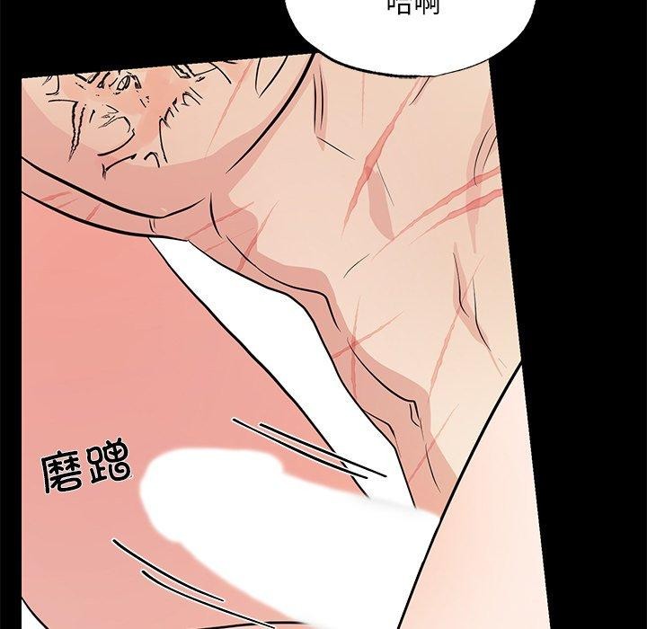[韩国漫画] 狂眼 剧情,青年#[127P]-59