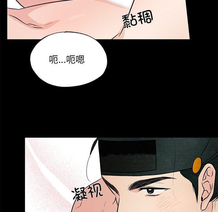 [韩国漫画] 狂眼 剧情,青年#[127P]-60