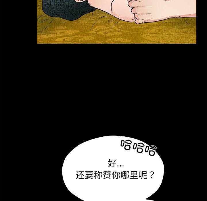 [韩国漫画] 狂眼 剧情,青年#[127P]-65