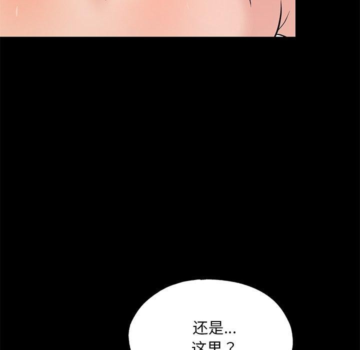 [韩国漫画] 狂眼 剧情,青年#[127P]-67