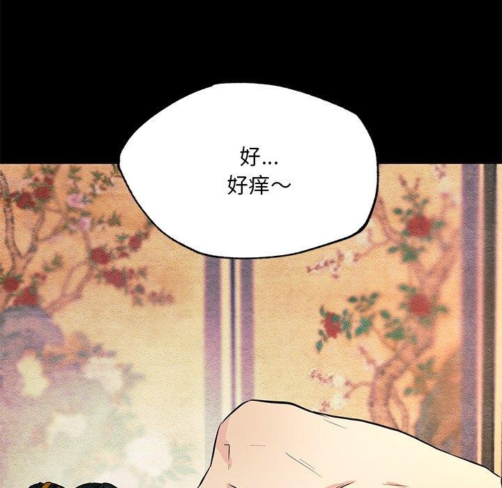 [韩国漫画] 狂眼 剧情,青年#[127P]-71