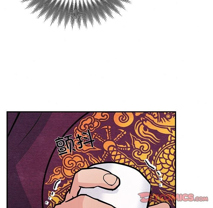 [韩国漫画] 狂眼 剧情,青年#[127P]-99