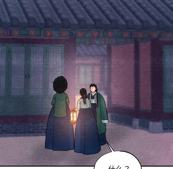 [韩国漫画] 狂眼 剧情,青年#[120P]-107