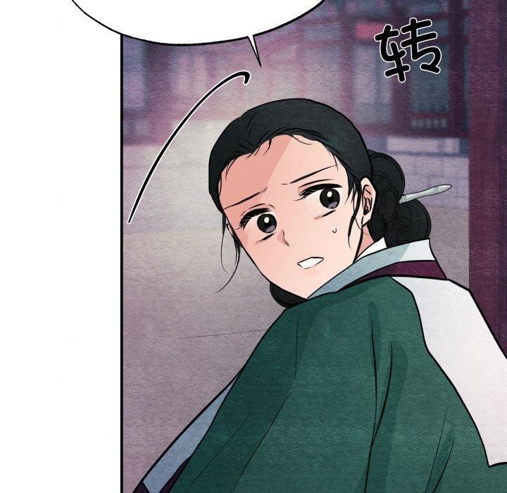 [韩国漫画] 狂眼 剧情,青年#[120P]-109