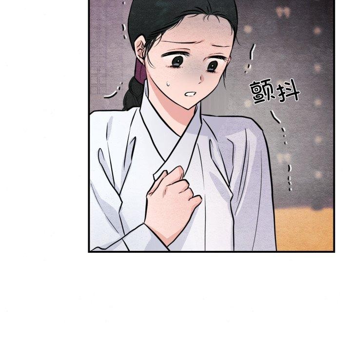 [韩国漫画] 狂眼 剧情,青年#[120P]-11