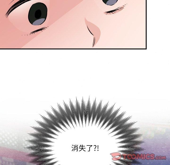 [韩国漫画] 狂眼 剧情,青年#[120P]-111