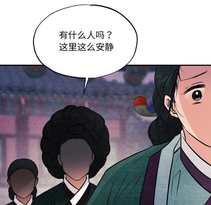 [韩国漫画] 狂眼 剧情,青年#[120P]-114