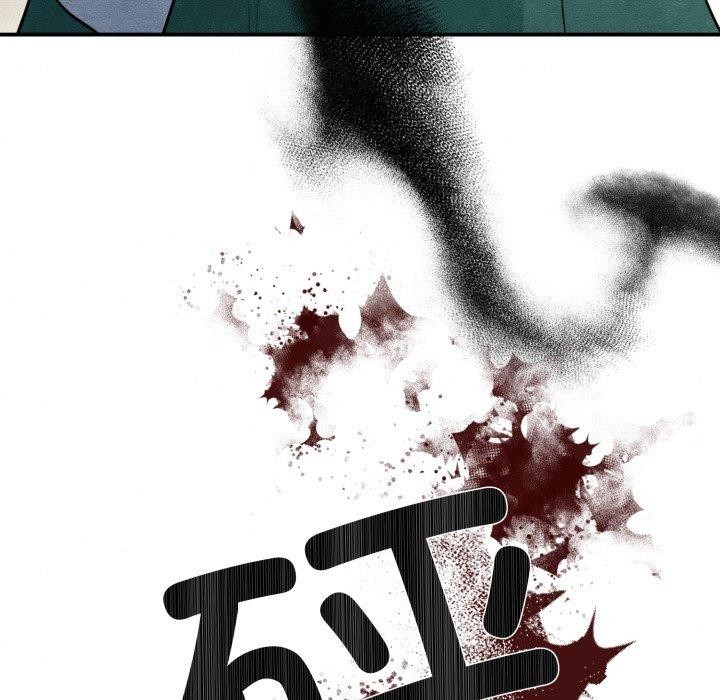 [韩国漫画] 狂眼 剧情,青年#[120P]-119