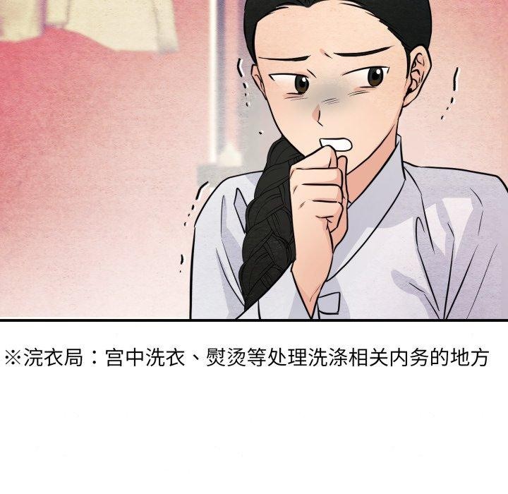 [韩国漫画] 狂眼 剧情,青年#[120P]-13