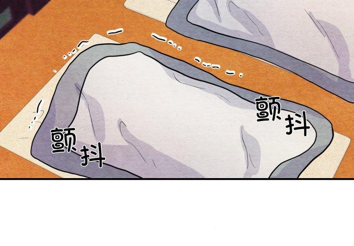 [韩国漫画] 狂眼 剧情,青年#[120P]-2
