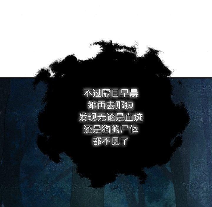 [韩国漫画] 狂眼 剧情,青年#[120P]-20