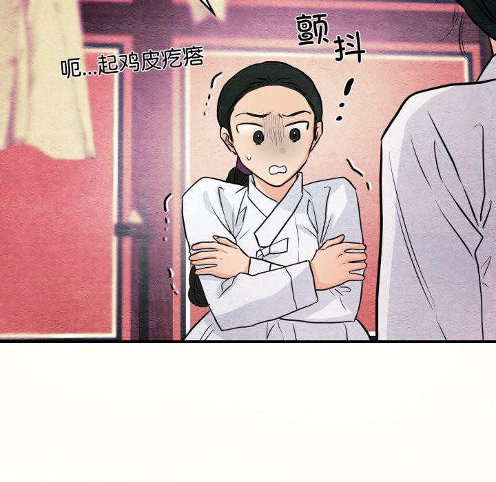 [韩国漫画] 狂眼 剧情,青年#[120P]-23