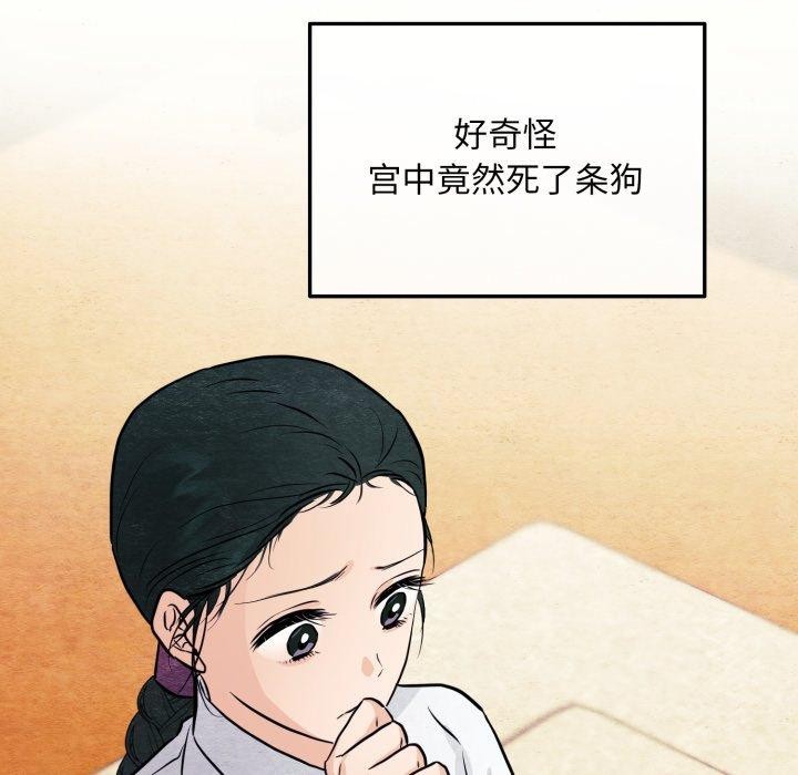 [韩国漫画] 狂眼 剧情,青年#[120P]-24