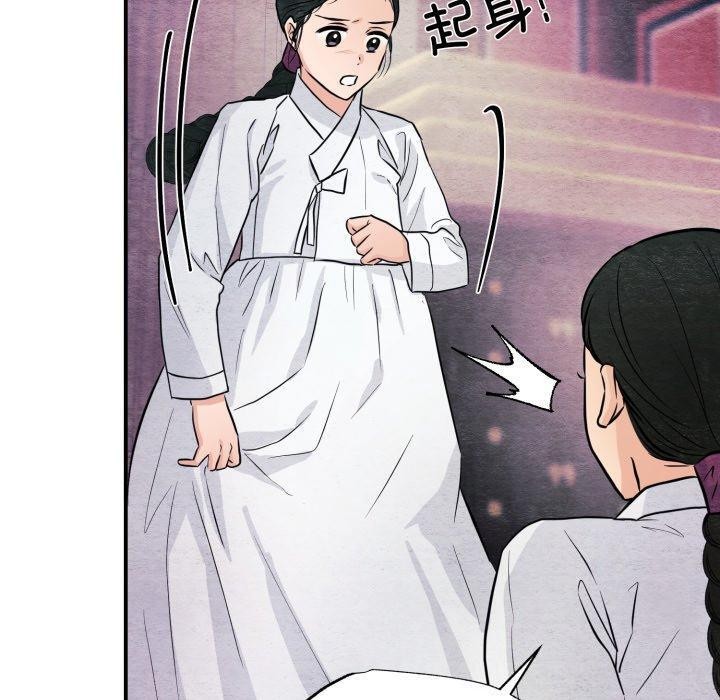 [韩国漫画] 狂眼 剧情,青年#[120P]-30