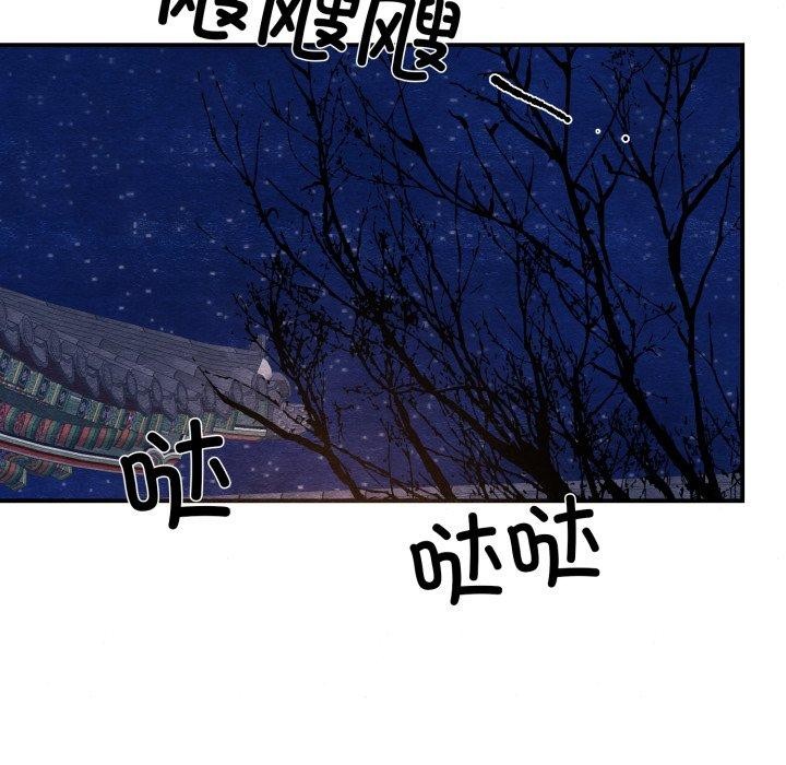 [韩国漫画] 狂眼 剧情,青年#[120P]-38