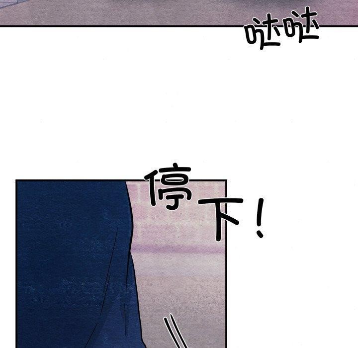 [韩国漫画] 狂眼 剧情,青年#[120P]-40